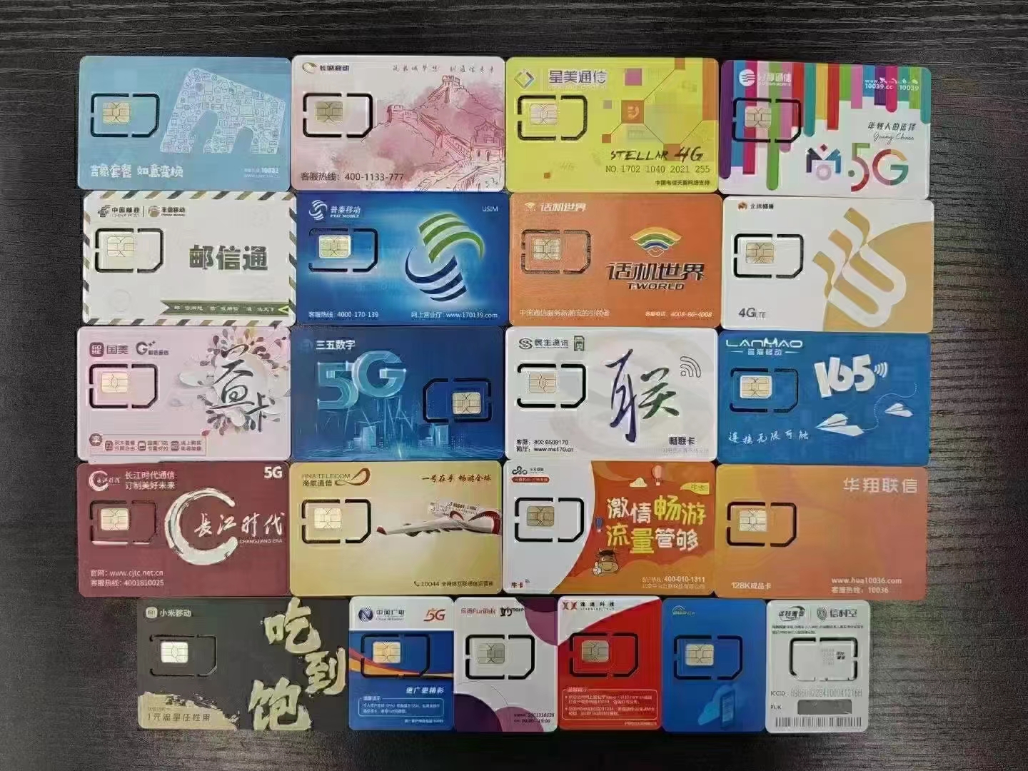 电销卡解决电销外呼被封号的问题