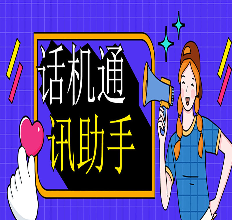 天翼卡当月流量怎么查（天翼手机怎么看实际使用流量）