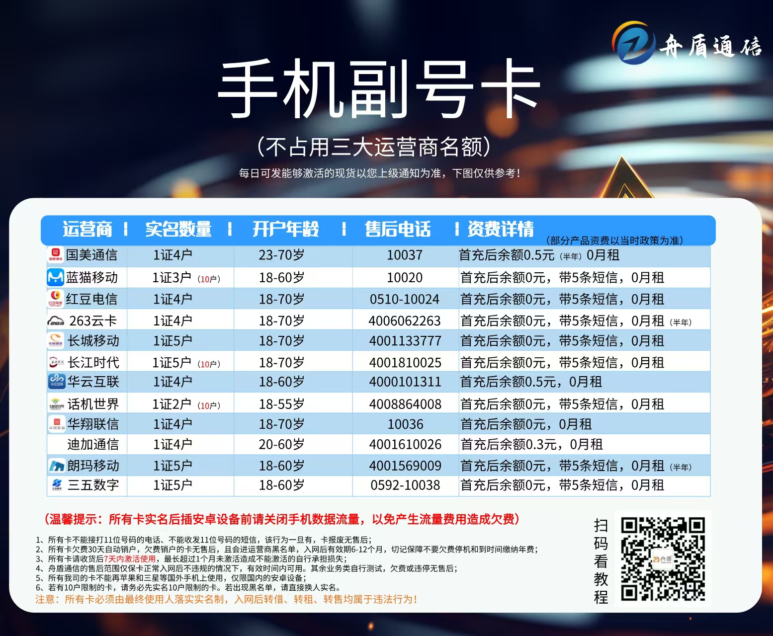 ebe2d912ac6e8ae8110c1453d2ea3e0.jpg