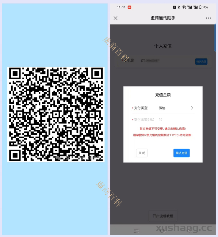 三五数字—实名教程（每人5张）