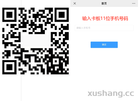 民生通讯—实名教程