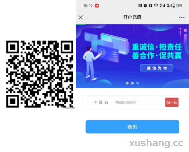 263云卡—实名教程