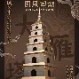 关于电销卡高频防封的数据新鲜度保持的成本有多少？的信息