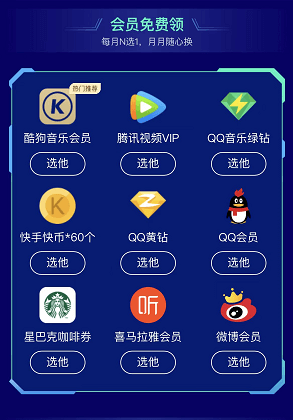 天王卡套餐(天王卡套餐39元套餐介绍)