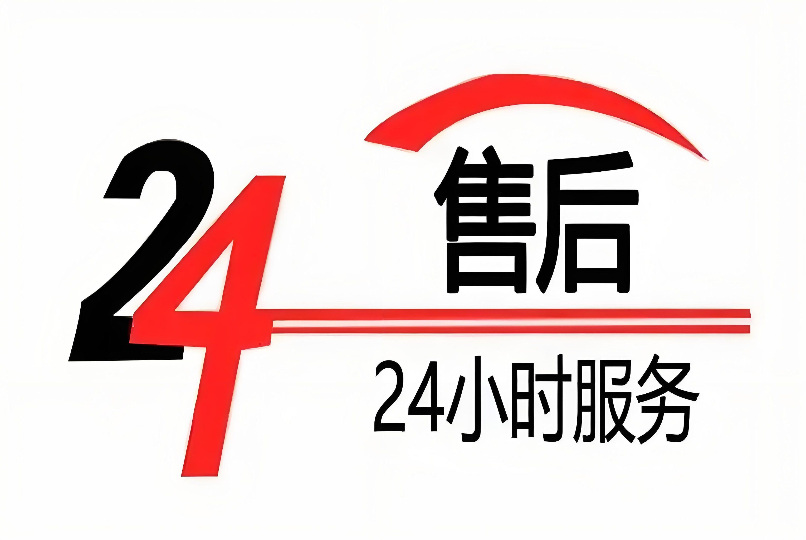 售后服务特点范围(售后服务具体内容)