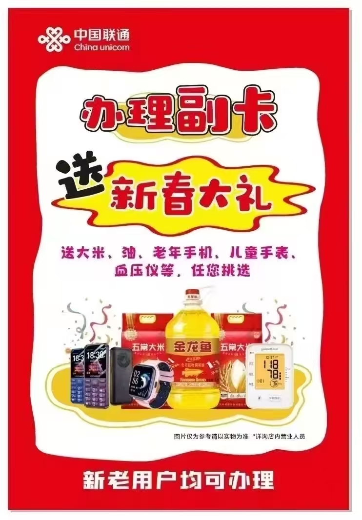 副号卡的品牌选择有什么讲究？(副号与副卡的区别)