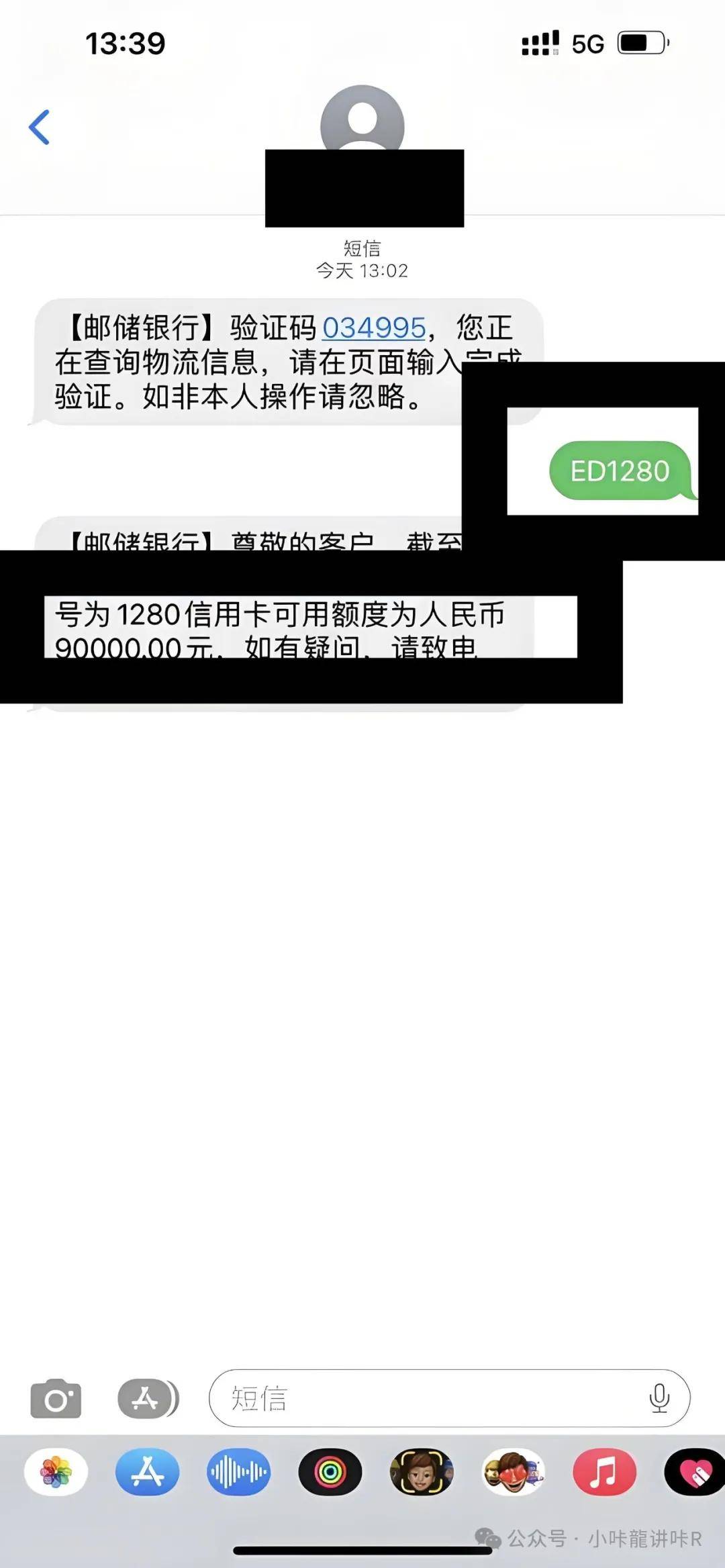 副号卡的使用记录能查询吗？(手机副卡是不是可以查记录)