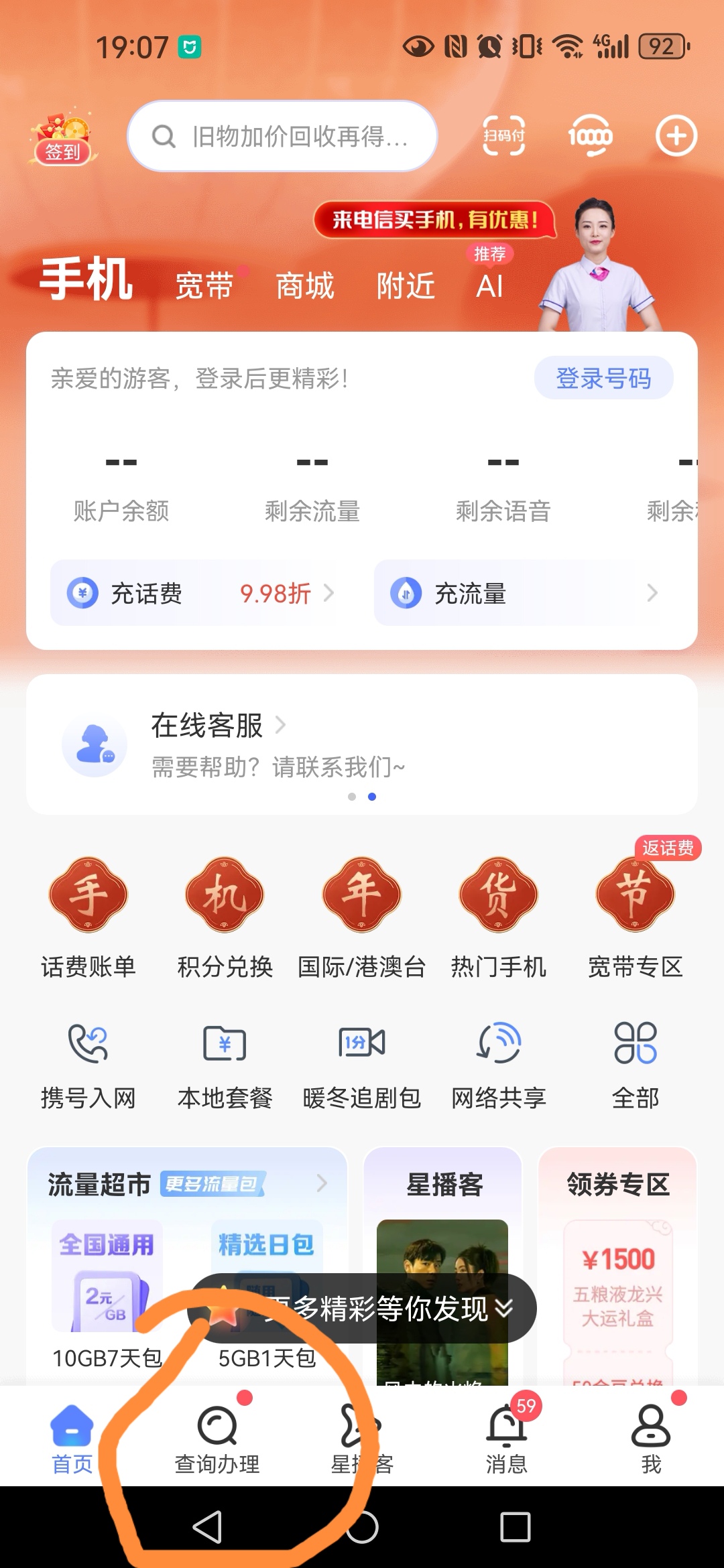 副号卡可以重复使用吗？(副号卡可以重复使用吗移动)