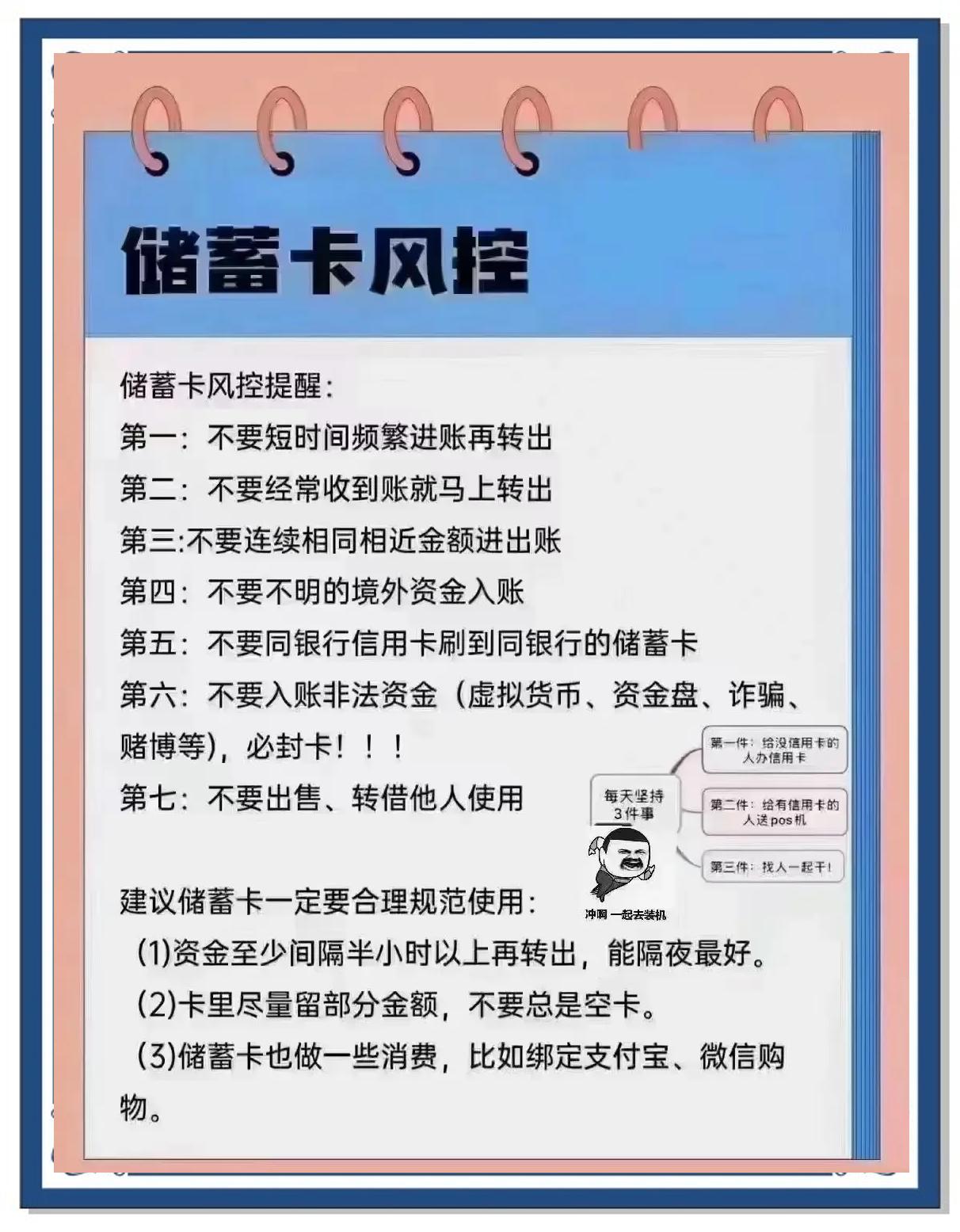 账单查询(我的账单查询)