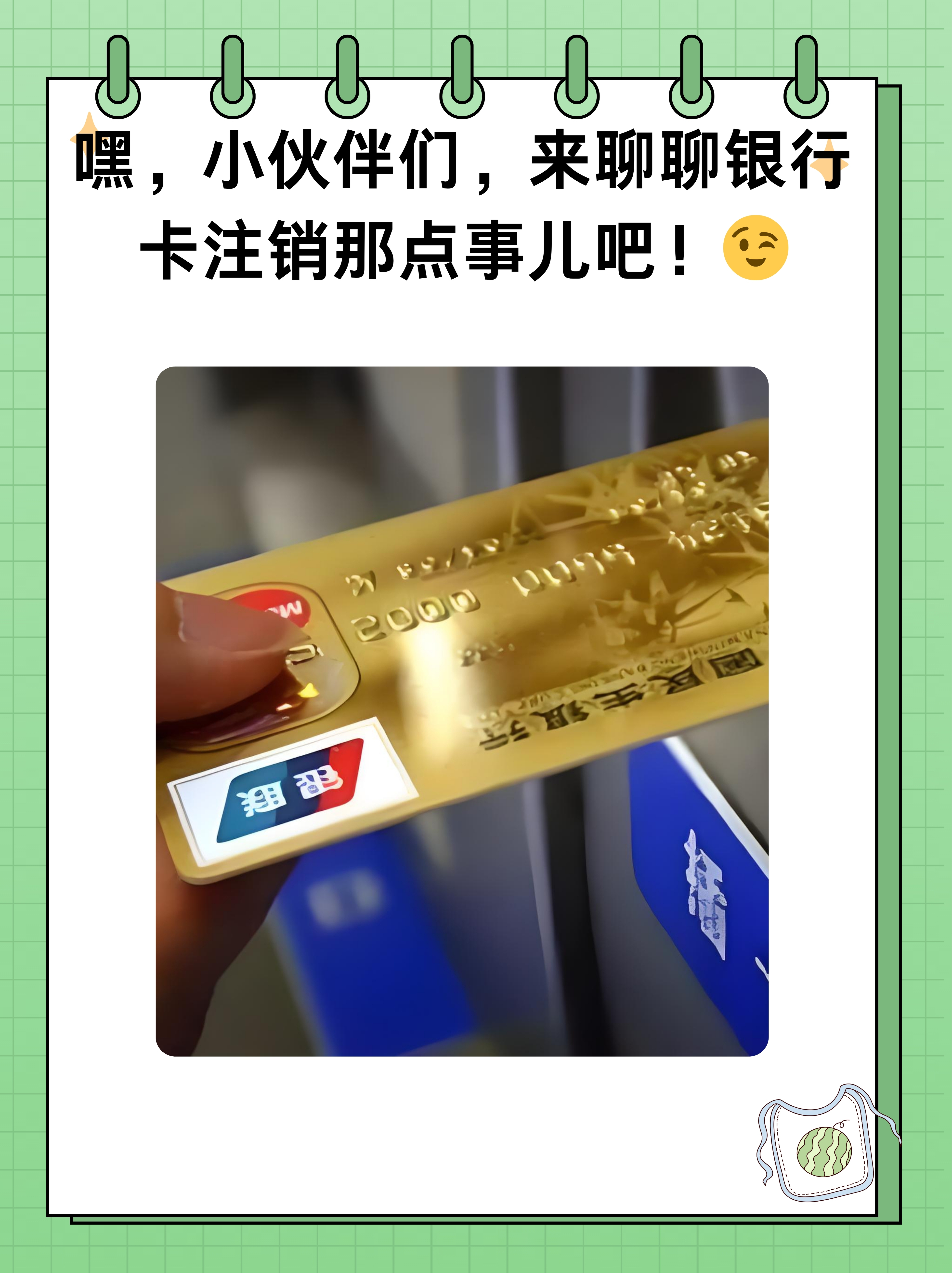 副号卡的注销方法有哪些？(电话卡副号怎么注销)