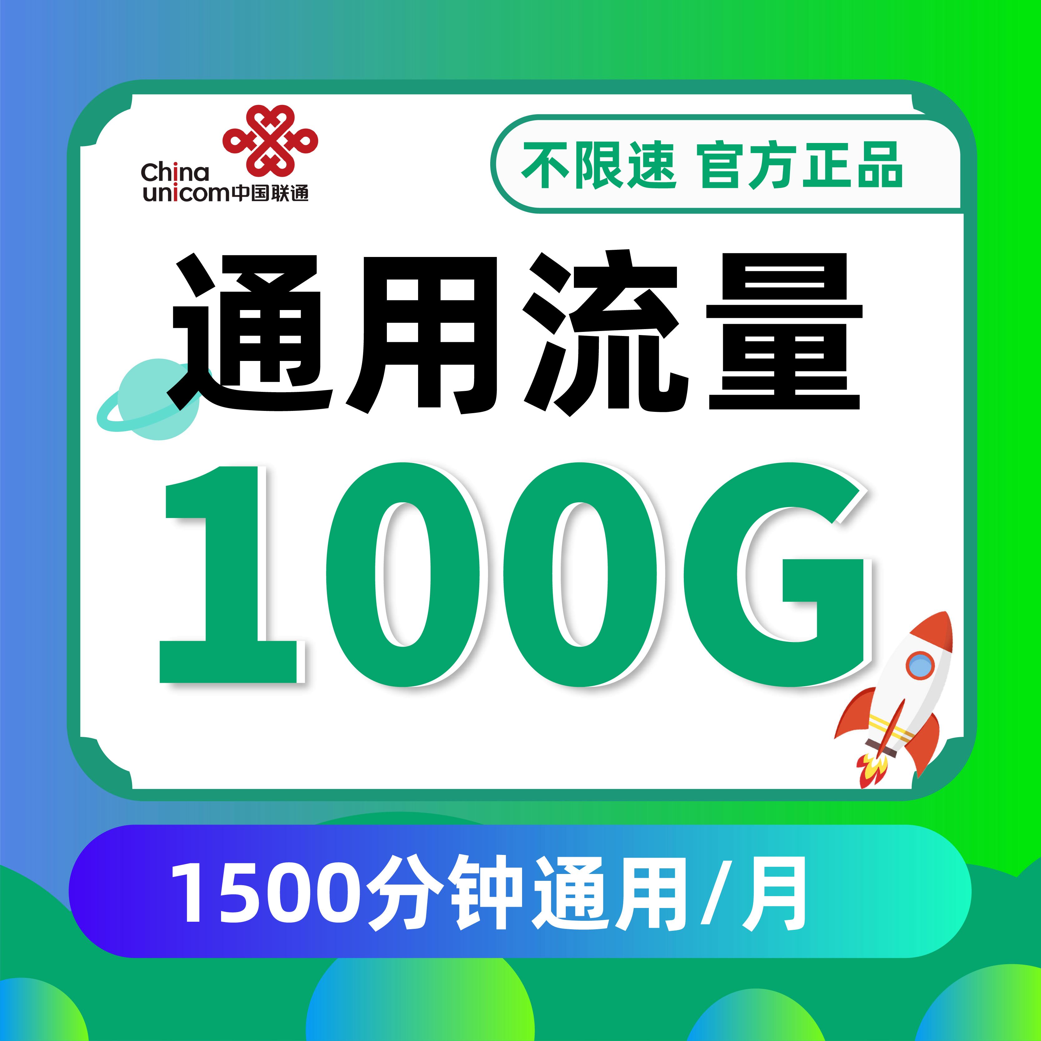 号卡流量卡防封号的简单介绍