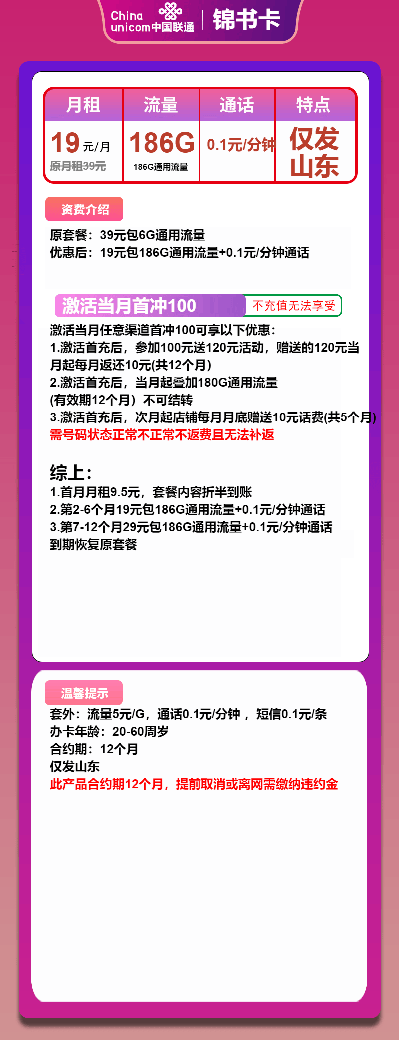包含电销卡高频防封的业务数据分析的异常值处理方法是什么？的词条