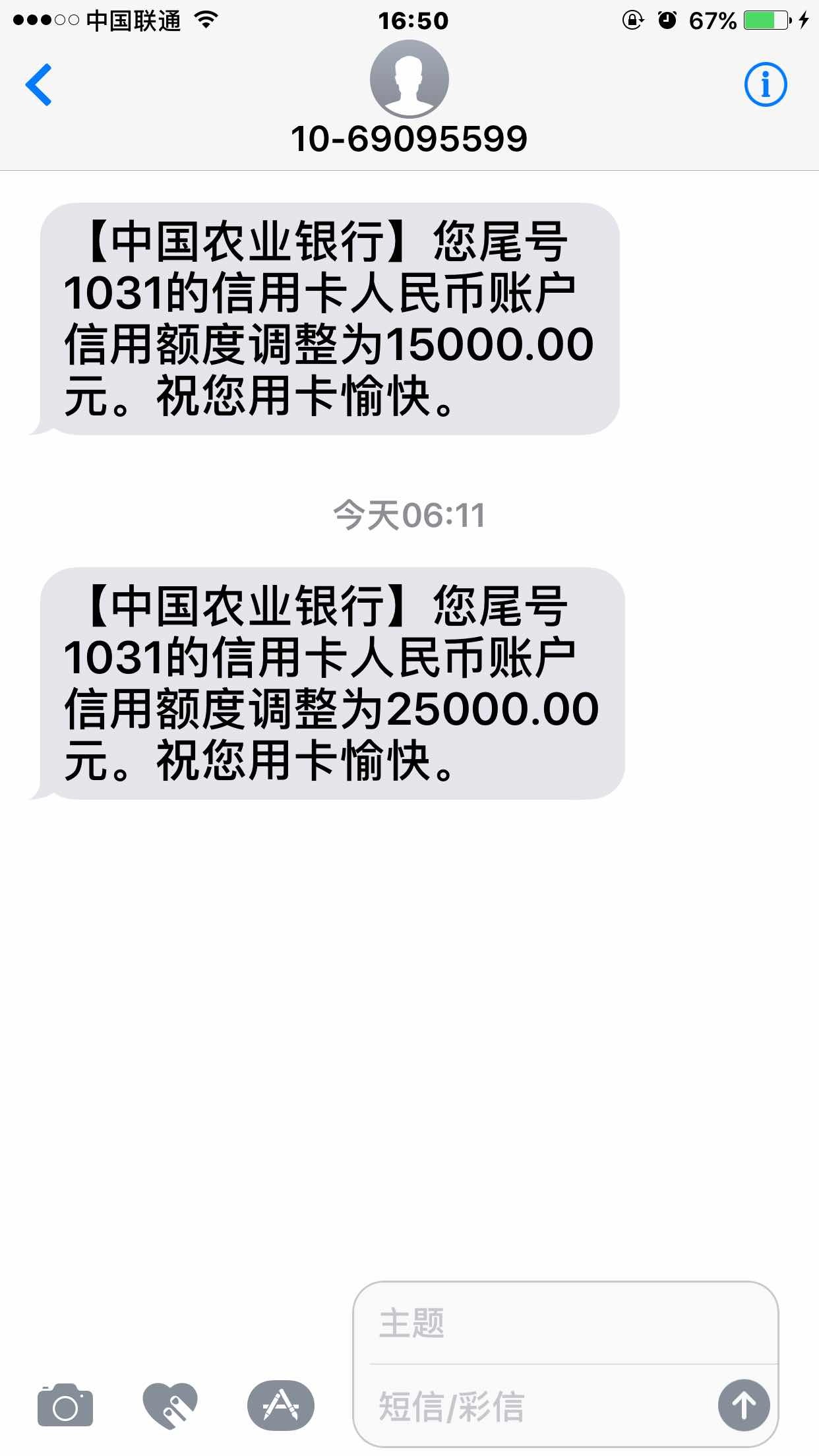 包含电销卡高频防封的数据恢复的操作难度如何？的词条