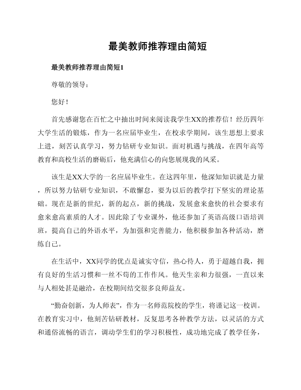 包含电销卡高频防封的数据恢复的操作难度如何？的词条