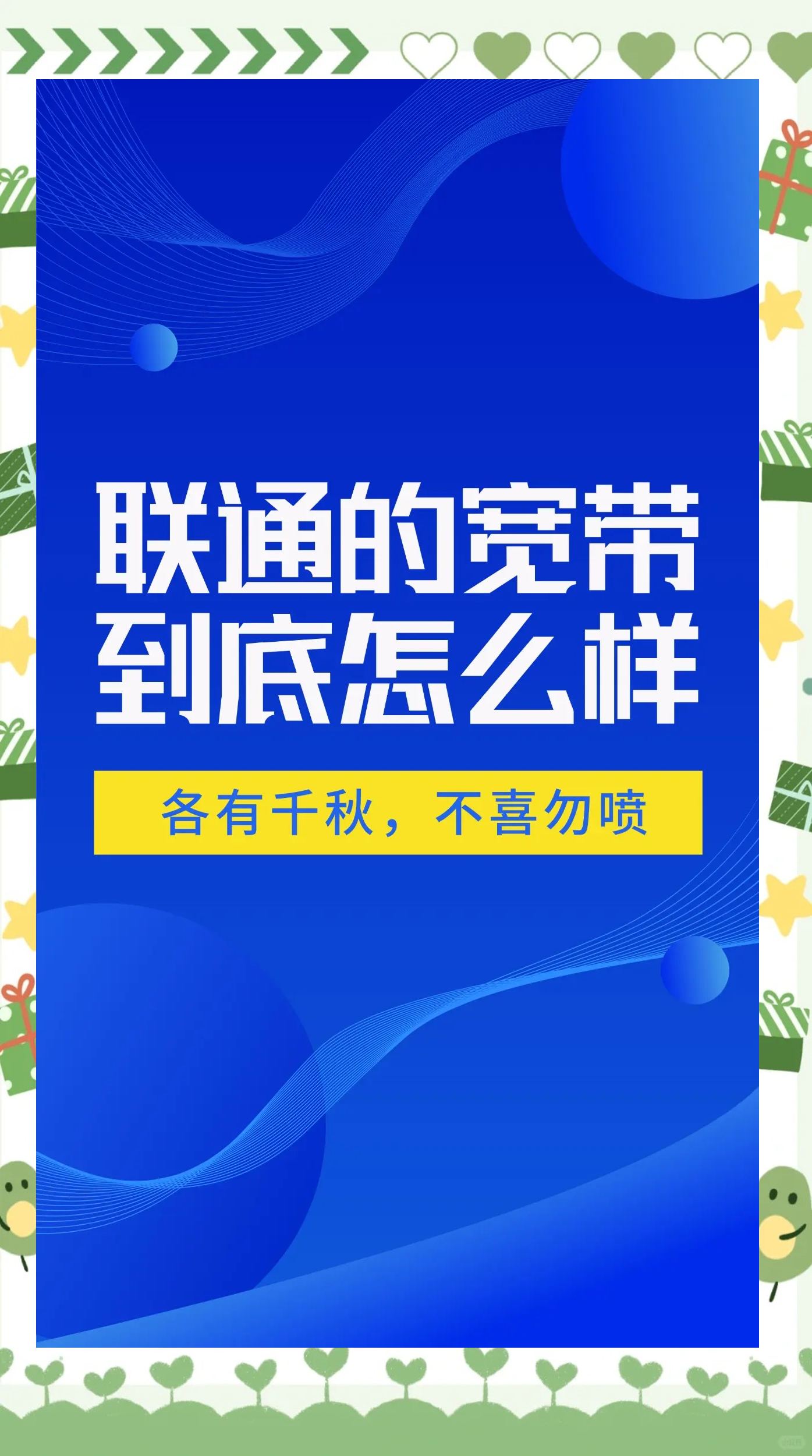 网速稳定性(网速稳定性测试工具)