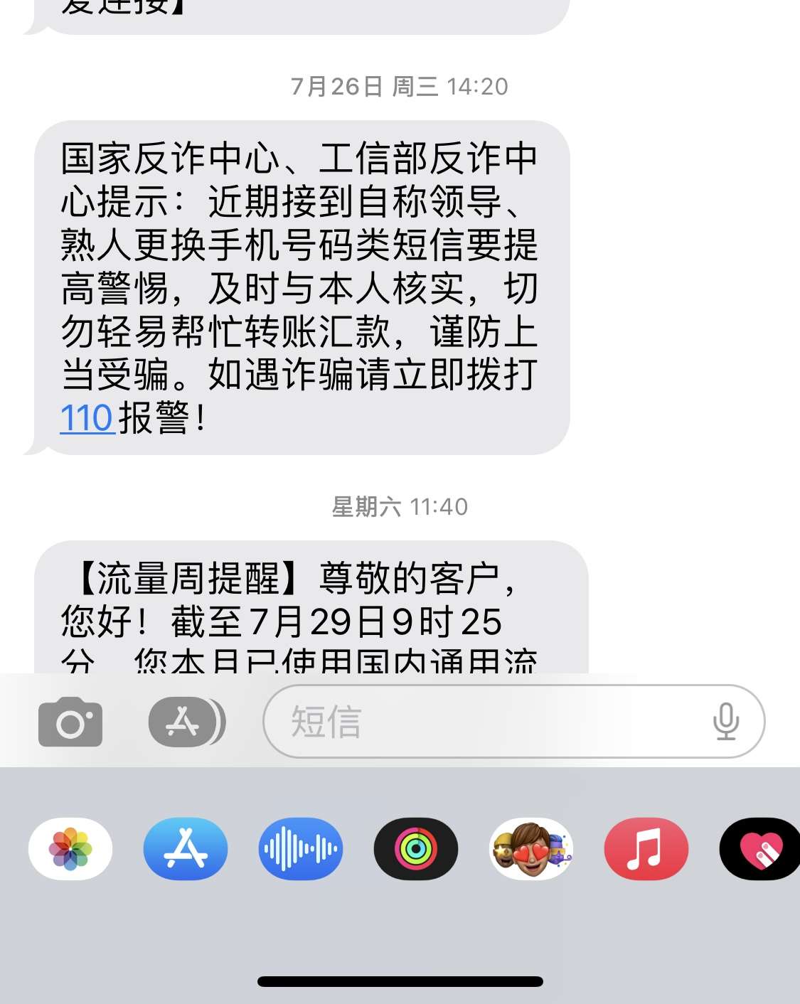 网速稳定性(网速稳定性测试工具)
