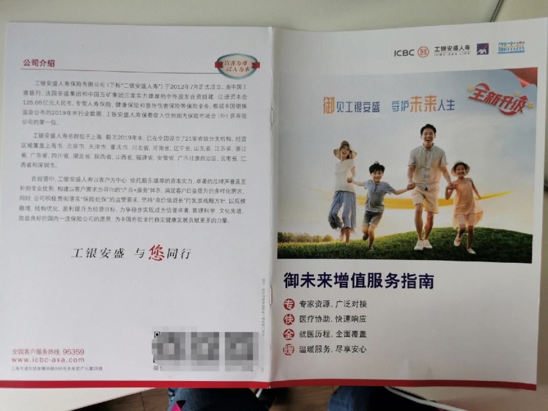 副号卡的增值服务有哪些？(副号卡的增值服务有哪些内容)