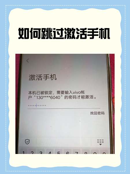 激活特点特点安全性(激活的要素是什么意思)