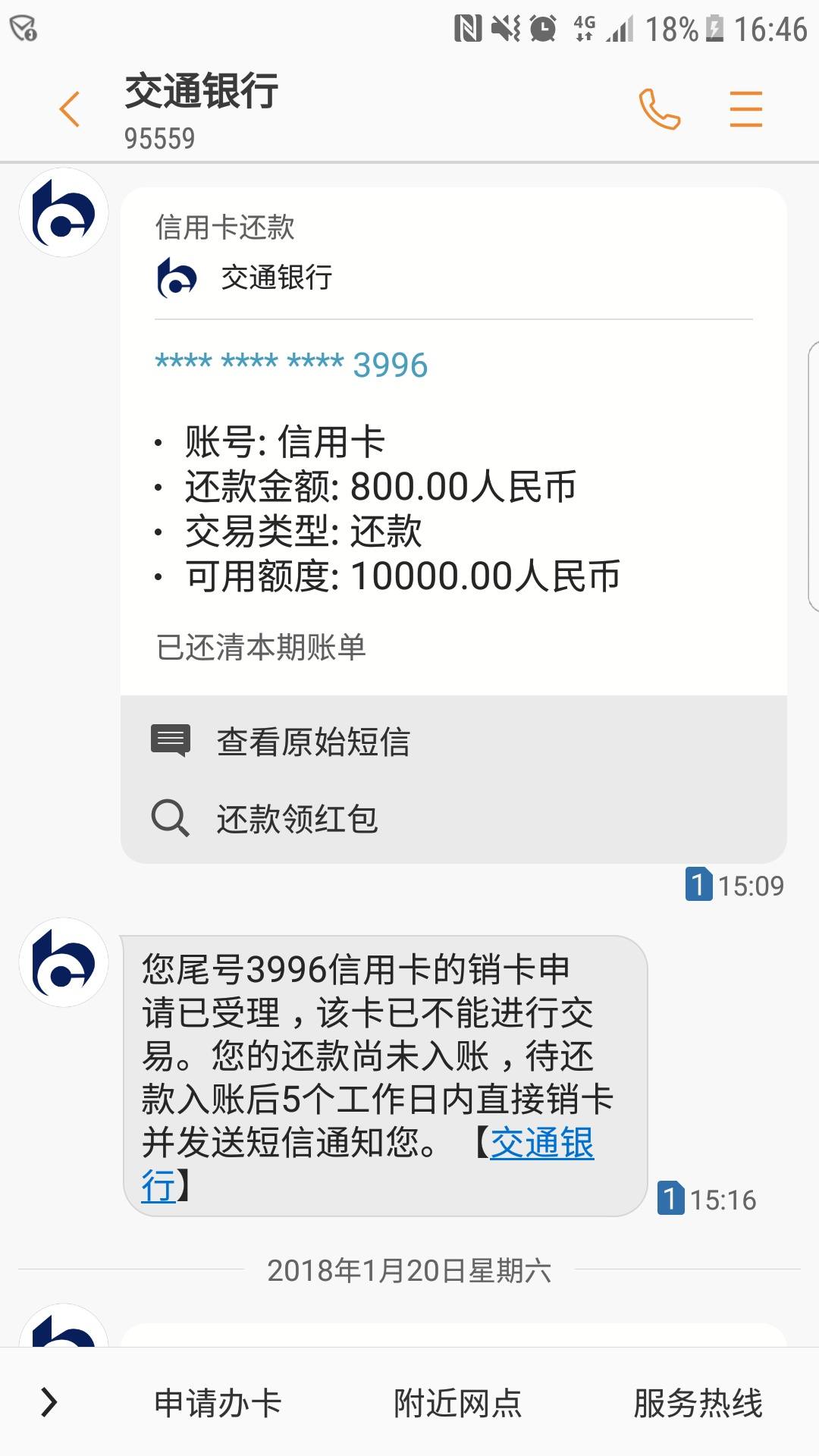 号卡流量卡充值特点(流量卡充值后多久到账)