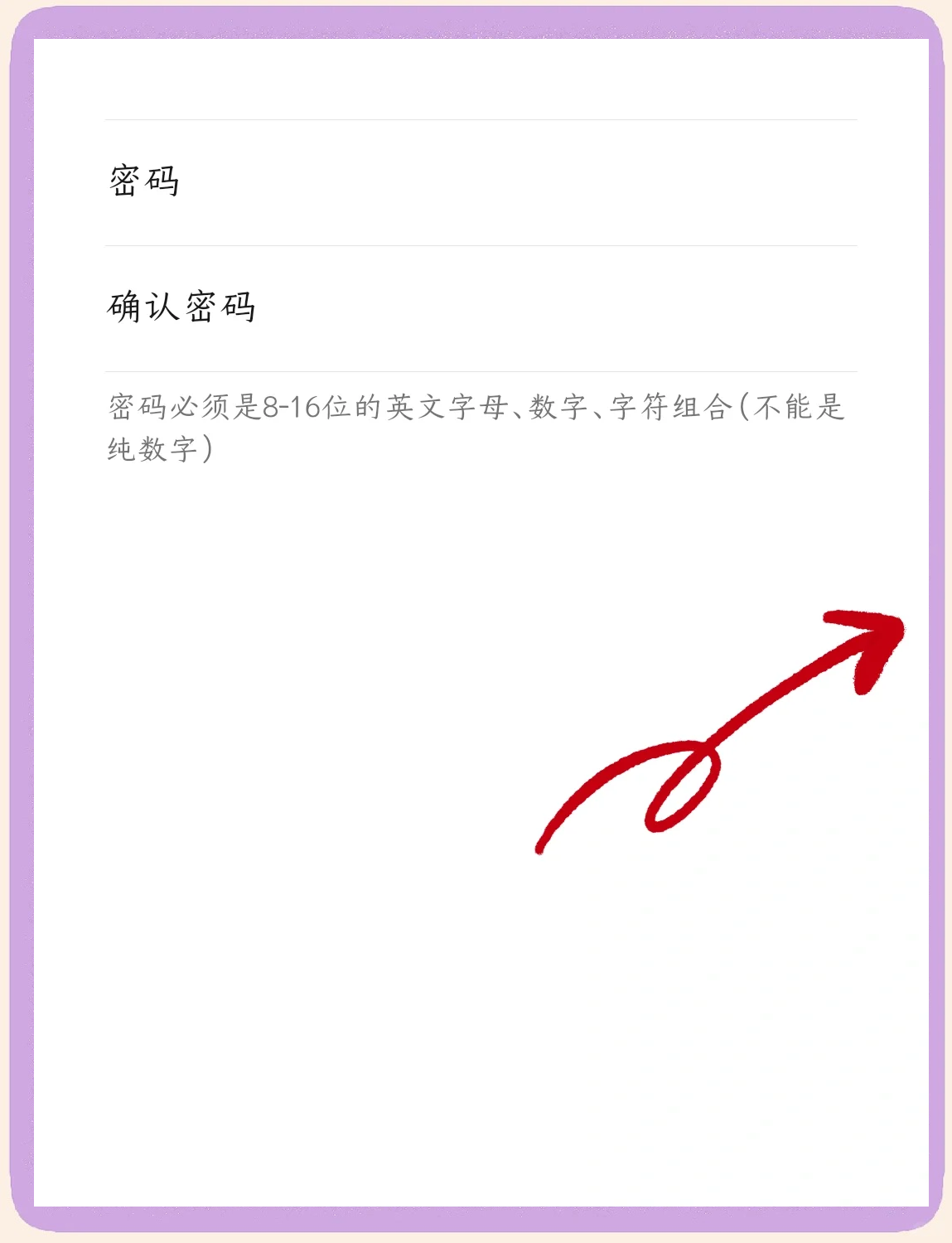 防封号措施多样性的简单介绍
