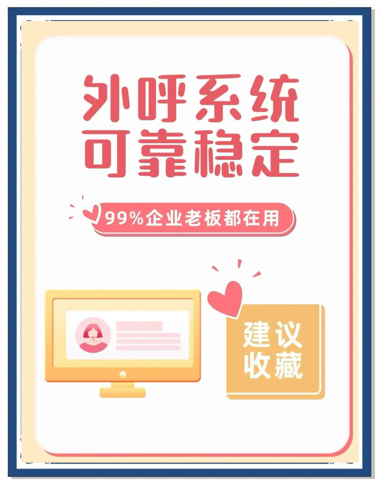 防封号措施多样性的简单介绍