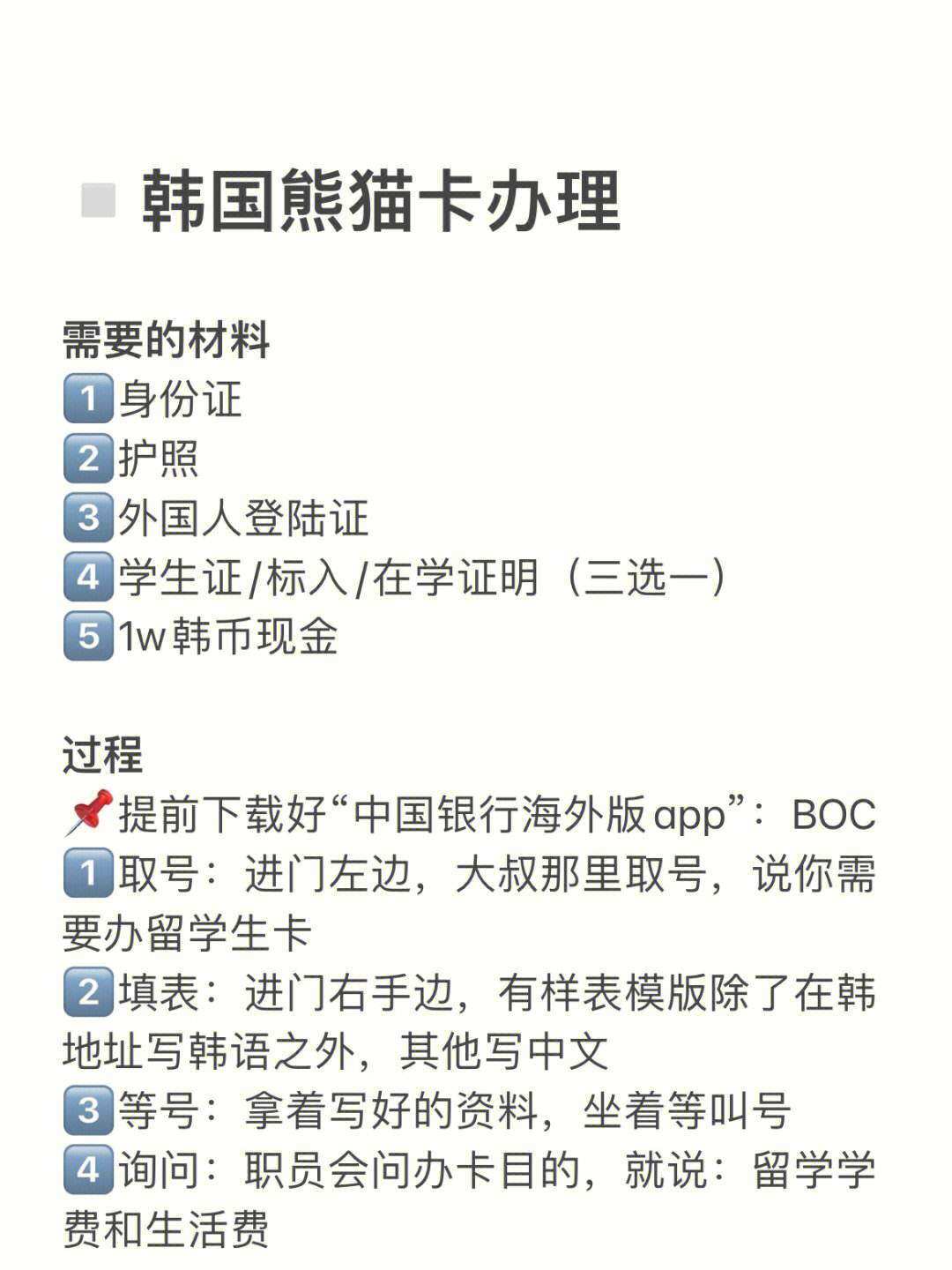 副号卡的实名认证流程是怎样的？(电话副卡实名问题)