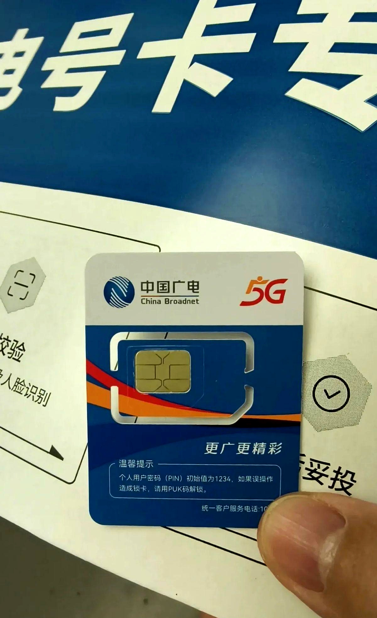 副号卡的高频使用会被限制吗？(手机号码高频呼出怎么解除)