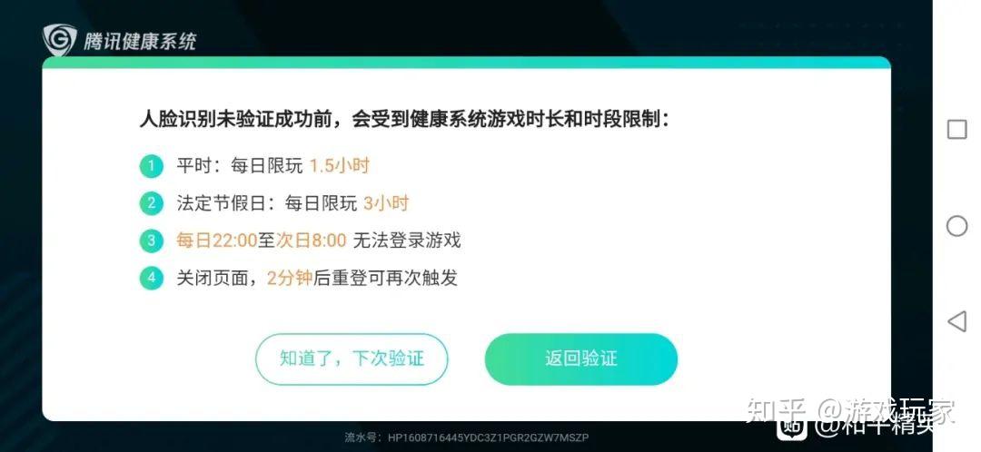 电销卡高频防封的备用卡的激活流程和主卡一样吗？的简单介绍
