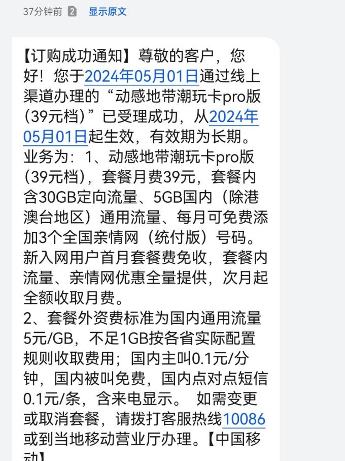 副号卡的有效期一般是多久？(副号卡是什么意思)
