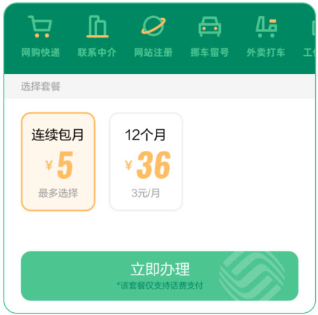 副号卡的投诉渠道是什么？(副卡可以打人工客服吗)