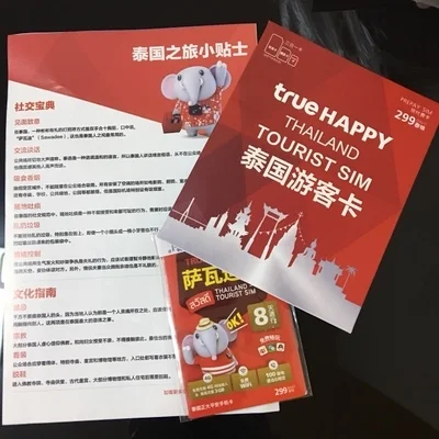 防封号手段(防封号系统)