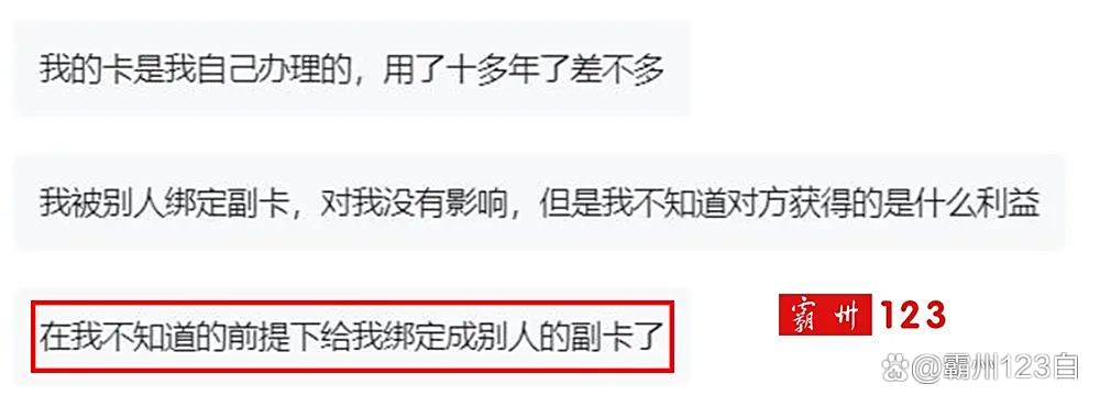 副号卡的购买渠道有哪些？(副号卡是什么意思)