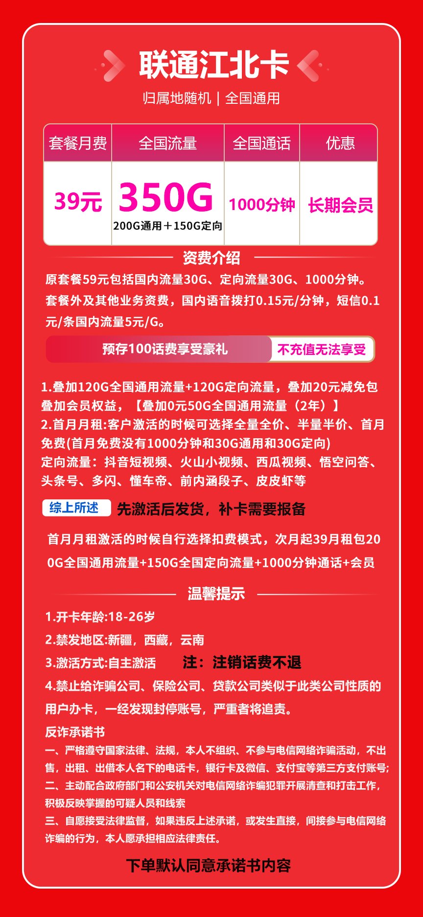 副号卡的常见问题有哪些？(手机卡副号的坏处)