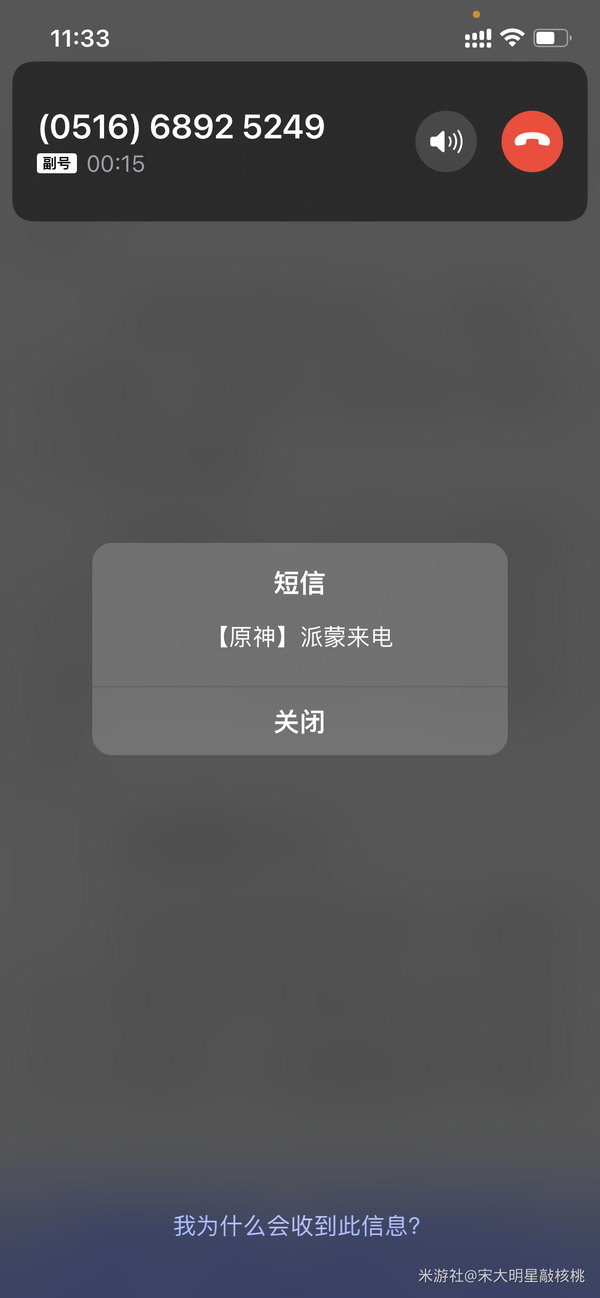 副号卡的通话时长有限制吗？(副卡 打电话)