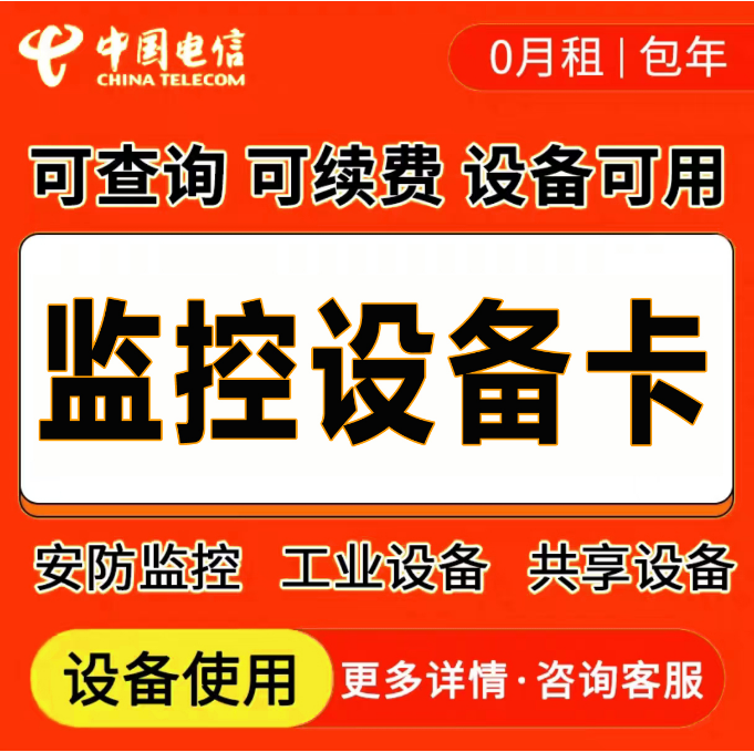 号卡流量卡充值方式(流量卡的充值方式)
