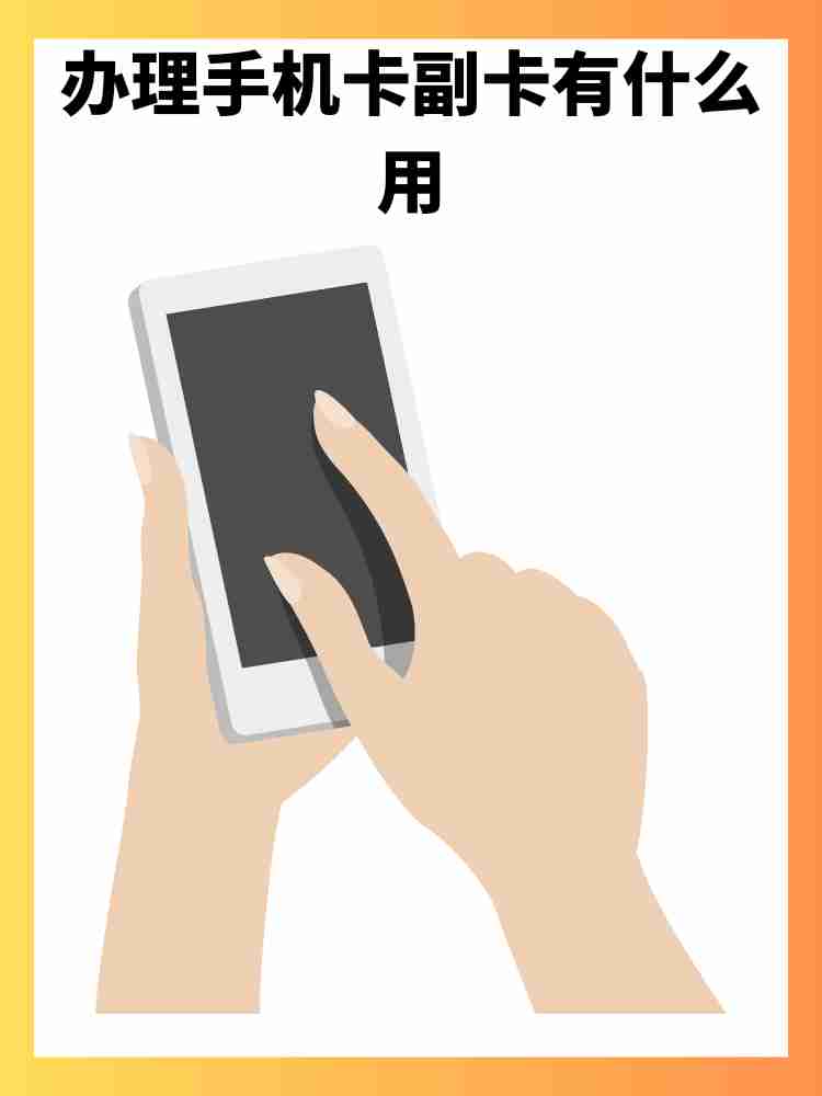 电销卡高频防封的数据平台的稳定性如何？的简单介绍