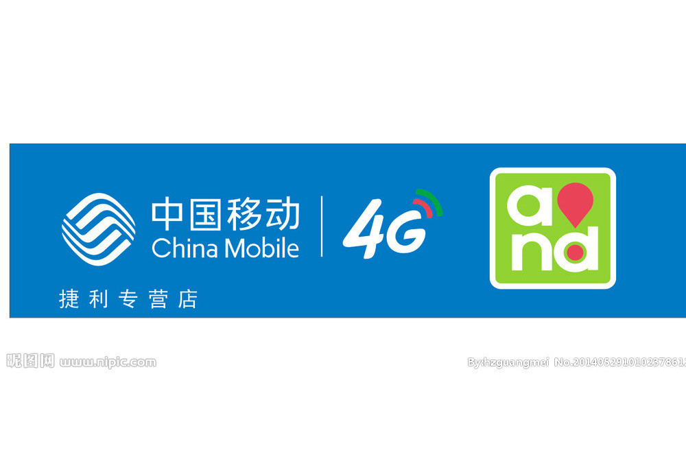 包含电销卡高频防封的企业认证的所需材料清单有哪些？的词条