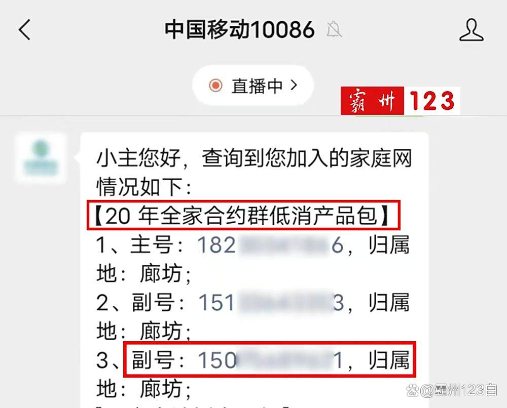 副号卡的安全性如何保障？(手机副卡安全吗)