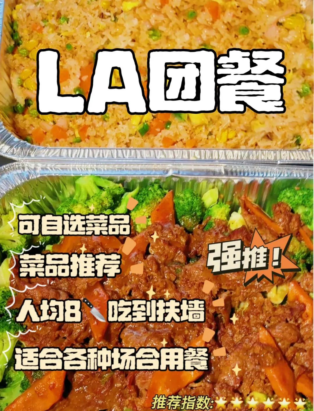 个性化套餐(个性化和套餐的区别)