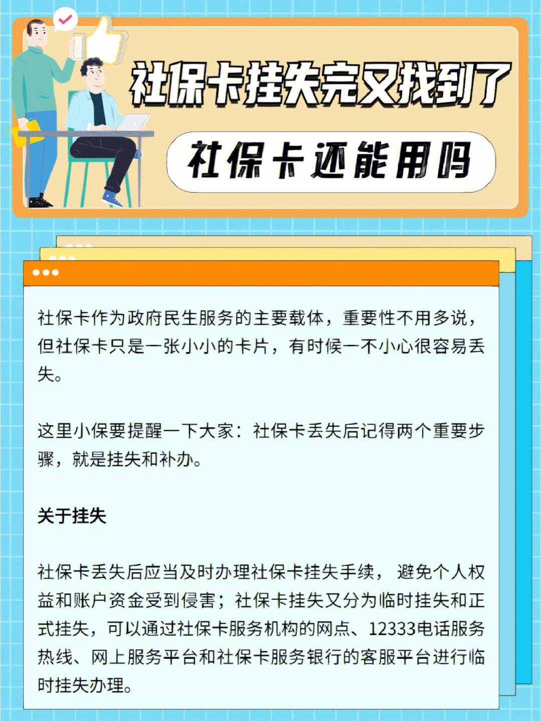 包含电销卡高频防封的房产销售行业的房源介绍重点是什么？的词条
