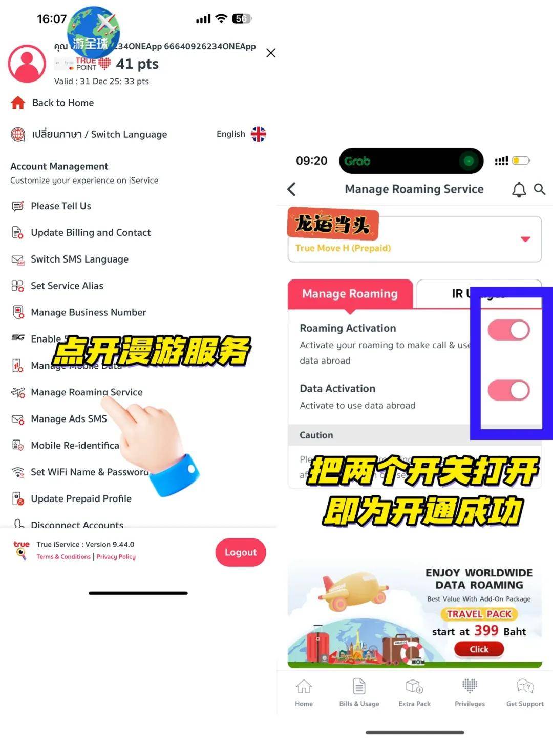 电信号卡流量卡(电信号卡流量卡怎么用)