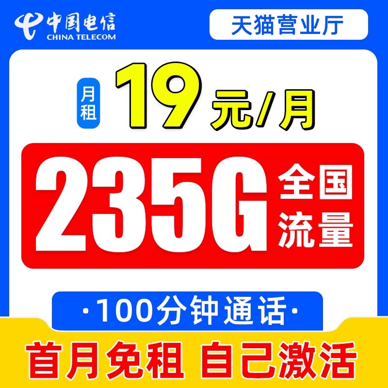 电信号卡流量卡(电信号卡流量卡怎么用) 电信号卡流量卡(电信号卡流量卡怎么用)