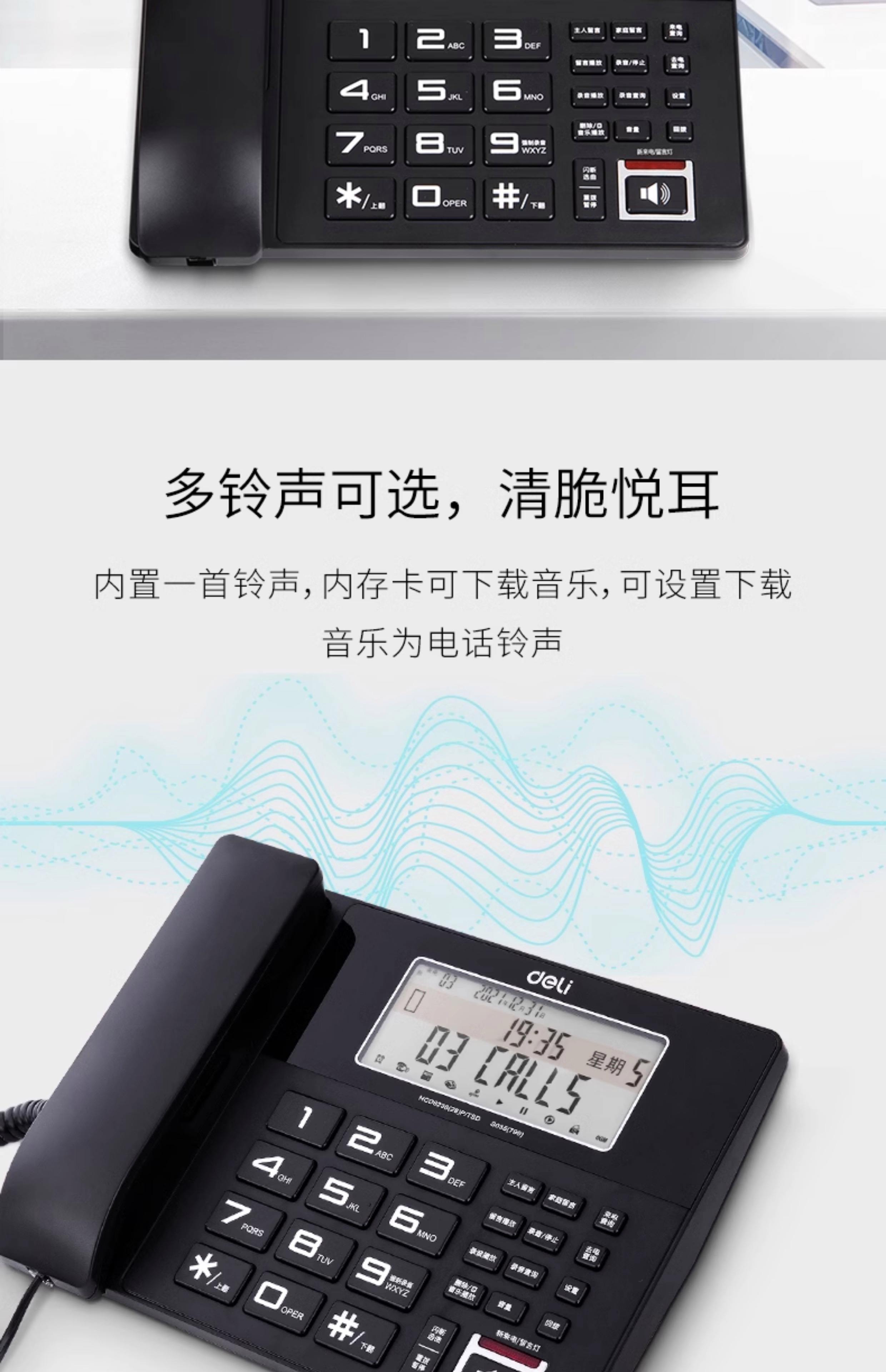 通话录音特点特点存储容量(通话录音内容)