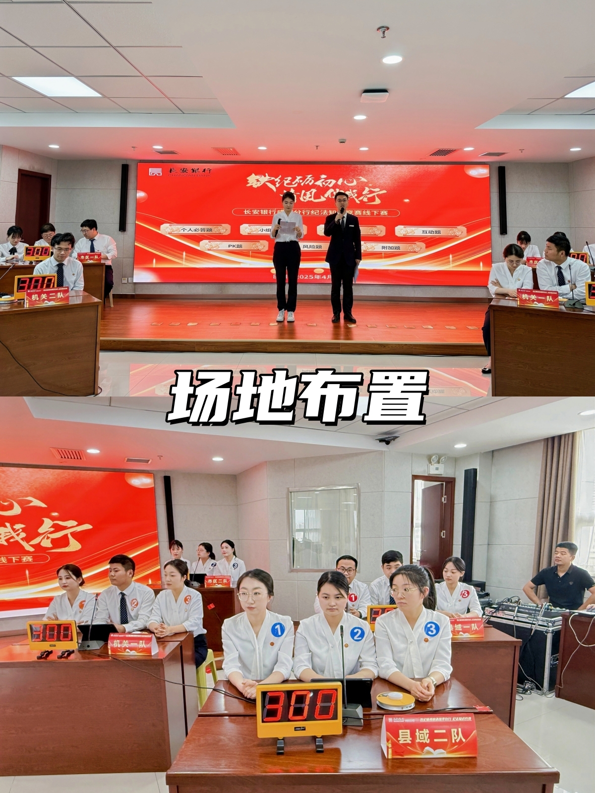 防骚扰特点特点有效性(防骚扰标语)