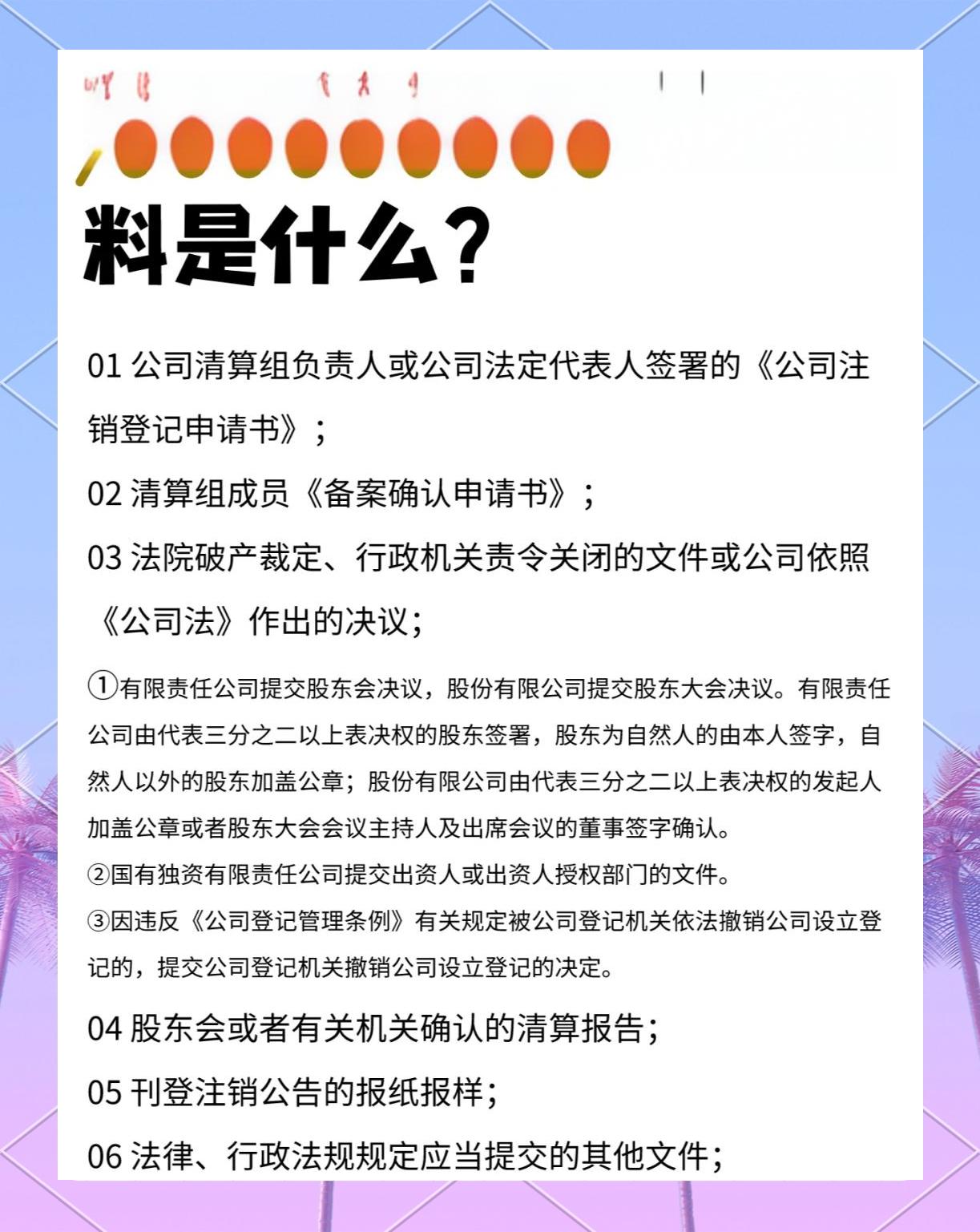 防骚扰特点特点有效性(防骚扰标语)