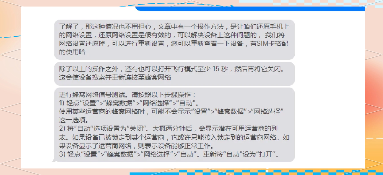 副号卡的使用范围有限制吗？(副号卡是什么意思)
