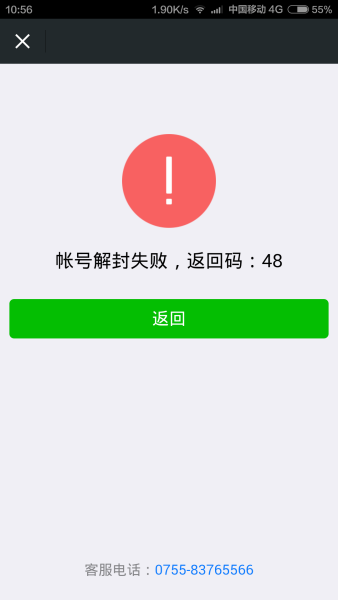 副号卡的使用范围有限制吗？(副号卡是什么意思)