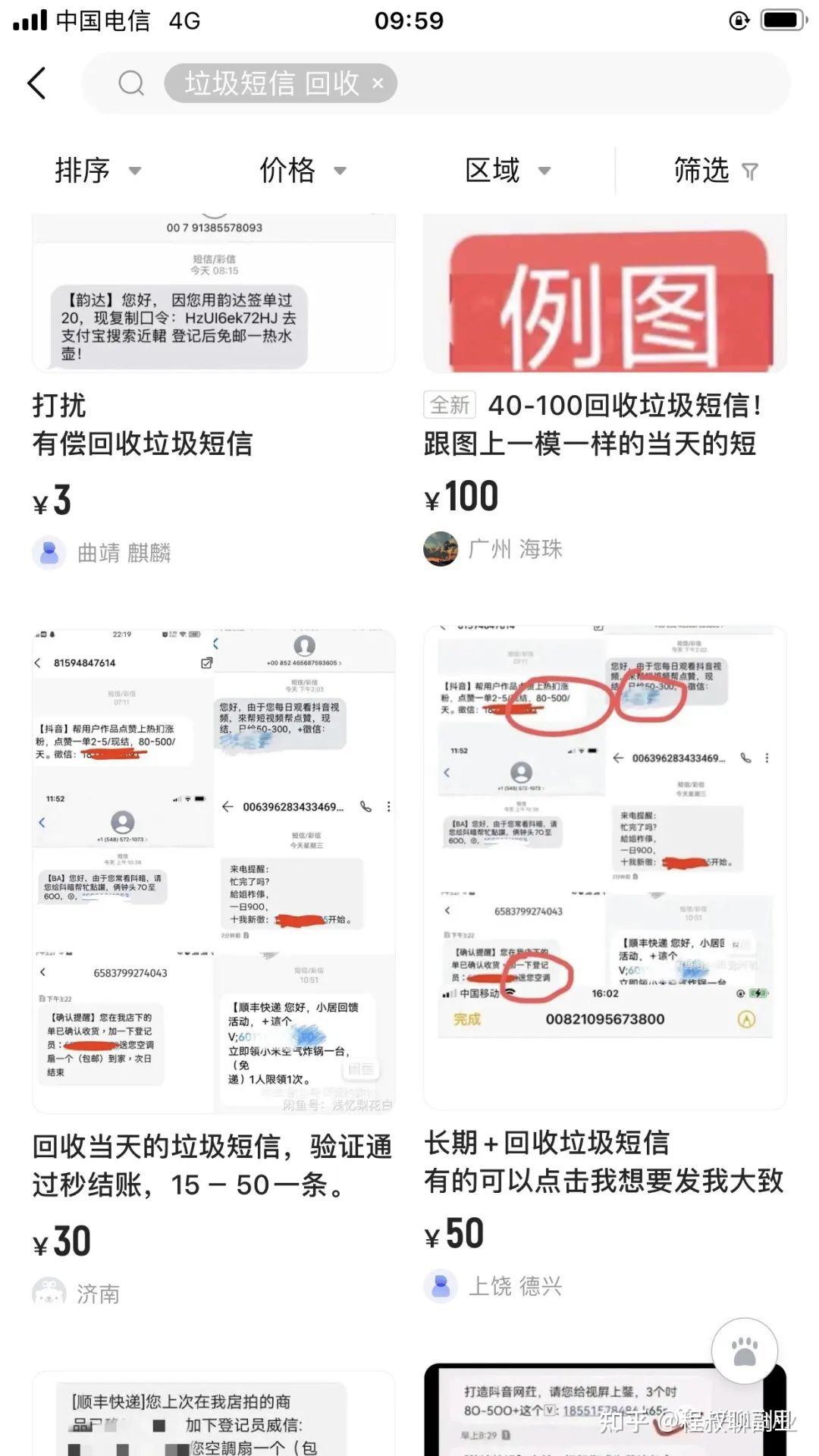 对比维度特点全面性(对比维度是什么意思)