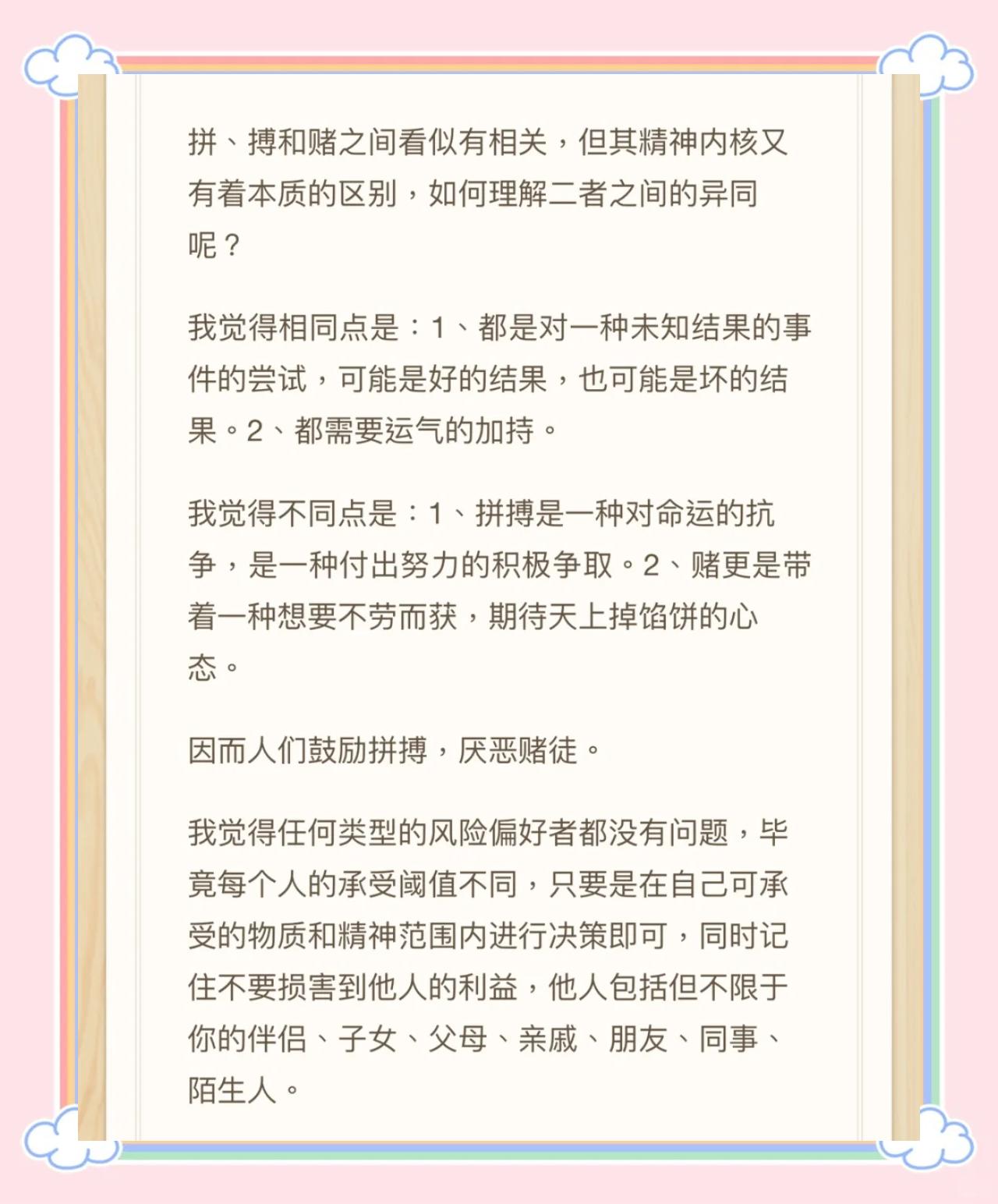 关于电销卡高频防封的数据脱敏的程度如何把握？的信息