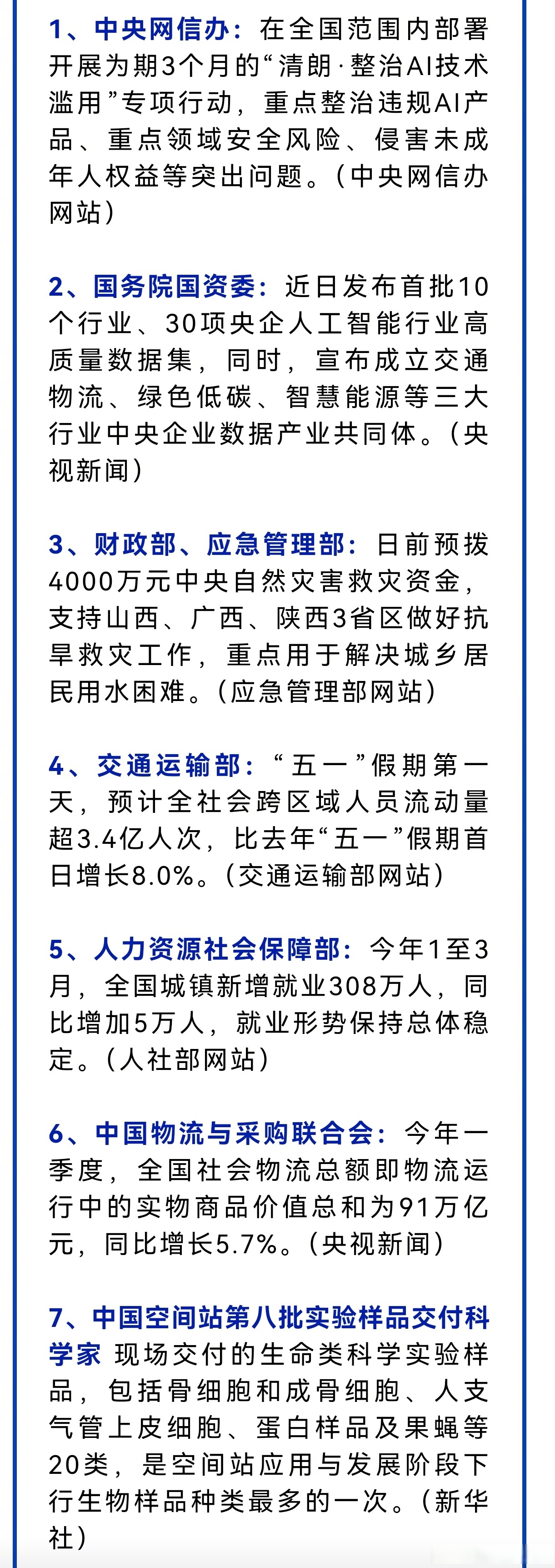 增值服务特点实用性(增值性服务有哪些)